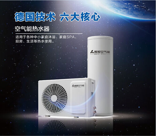盘点属于高新企业的十大空气能热水器PG东升国际