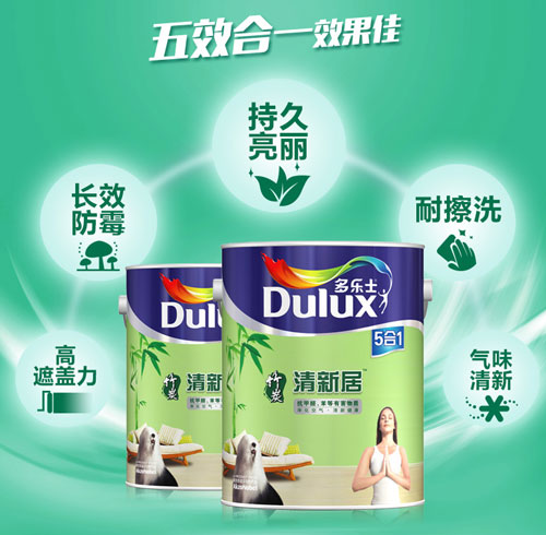 水性漆产品买哪个好？十大水性漆PG东升国际名品列举