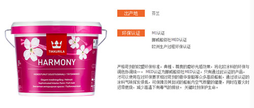 水性漆产品买哪个好？十大水性漆PG东升国际名品列举