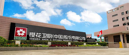 樱花黄耀庆：不玩“虚”的 做“实在”的PG东升国际