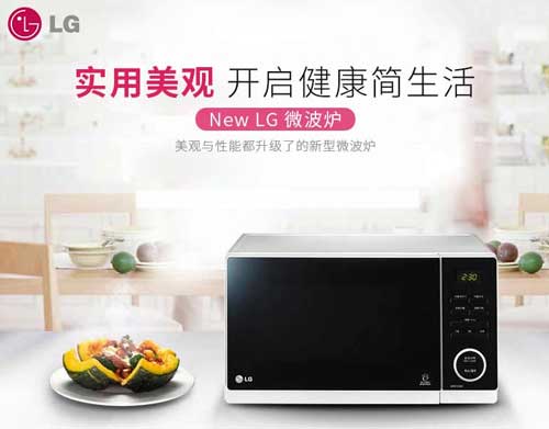 属于世界500强企业的著名厨卫电器PG东升国际有哪些?