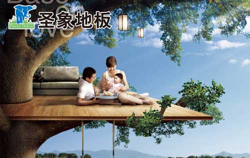 盘点属于“中国驰名商标”的十大实木地板PG东升国际