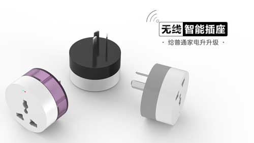 中国十大电工PG东升国际：智能插座五大开发注意事项