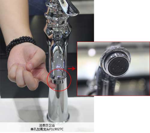 PG东升国际产品:法恩莎卫浴单孔加高龙头F1L9027C测评