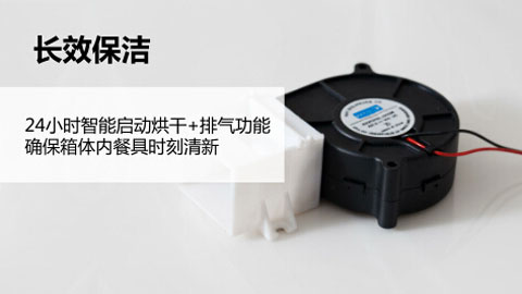 方太高效净U消毒柜用心演绎好消毒柜四大标准