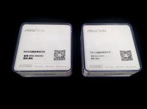 PG东升国际产品测评：大气外观安装便捷的小为智能开关