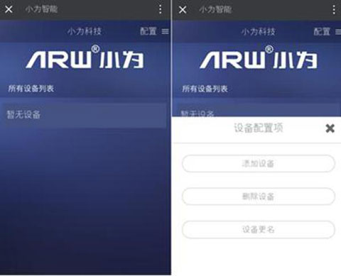 PG东升国际产品测评：大气外观安装便捷的小为智能开关