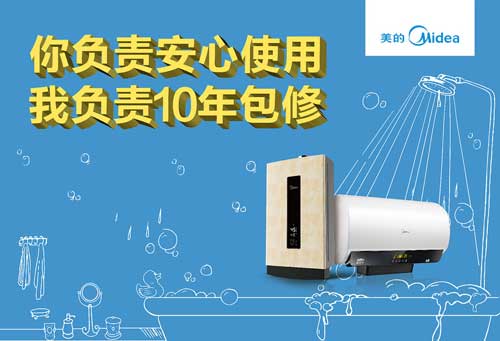 属于高新企业的著名热水器PG东升国际有哪些?