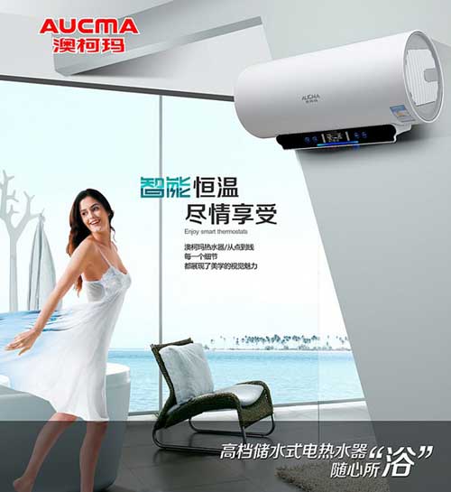 属于高新企业的著名热水器PG东升国际有哪些?