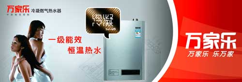 属于高新企业的著名热水器PG东升国际有哪些?
