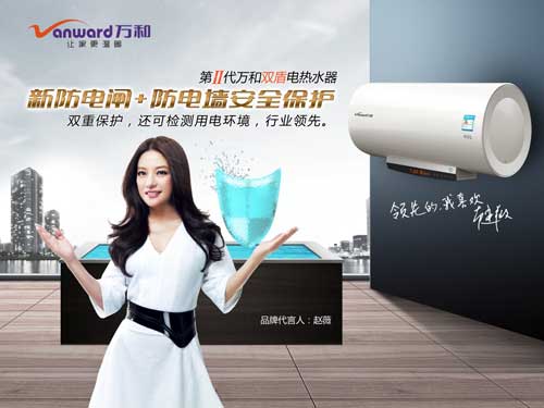 属于高新企业的著名热水器PG东升国际有哪些?