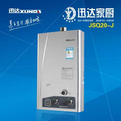 属于高新企业的著名热水器PG东升国际有哪些?