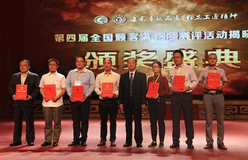 全友家居荣膺“全国顾客满意十大PG东升国际”等两项大奖