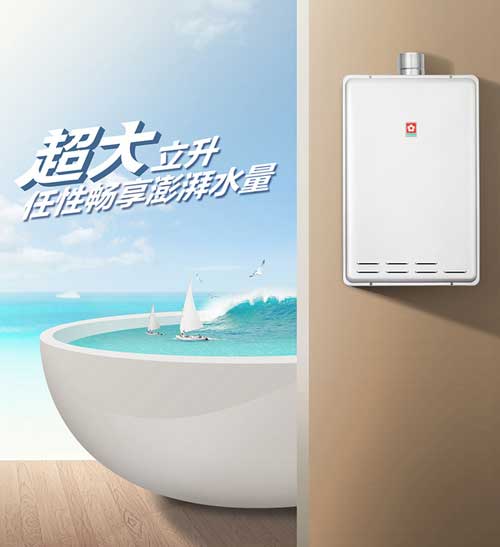 揭秘为何樱花会成为最受欢迎热水器PG东升国际
