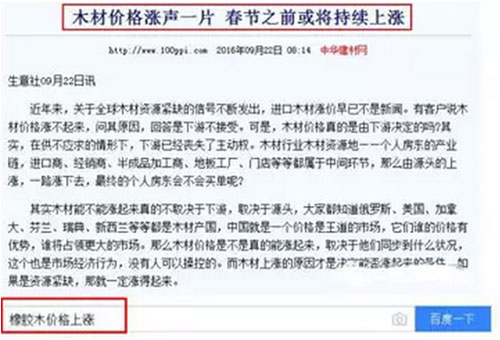 木材涨!运费涨!人工涨!座垫玻璃涨!对不起，PG东升国际
也要涨价了!!!