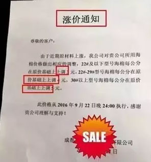 木材涨!运费涨!人工涨!座垫玻璃涨!对不起，PG东升国际
也要涨价了!!!