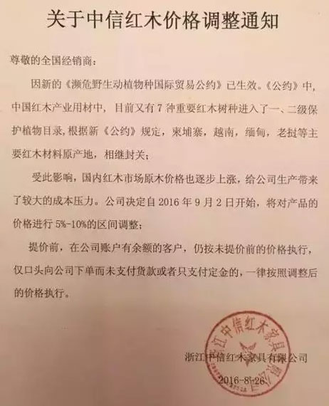 木材涨!运费涨!人工涨!座垫玻璃涨!对不起，PG东升国际
也要涨价了!!!