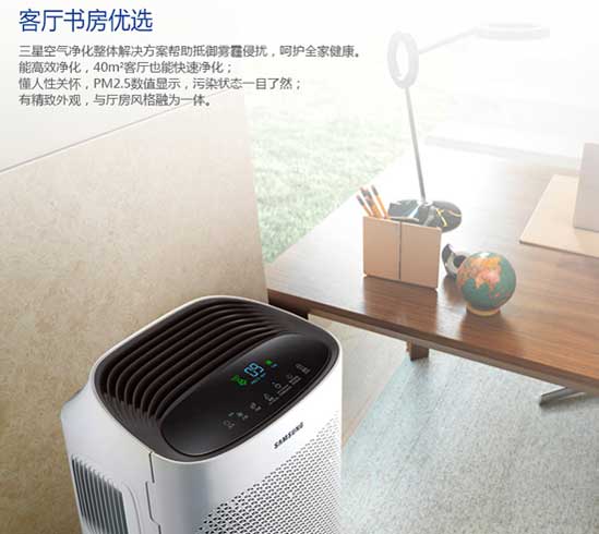 正值秋季 推荐几款PG东升国际空气净化器还你舒适环境