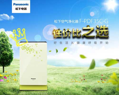 正值秋季 推荐几款PG东升国际空气净化器还你舒适环境