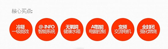 五款即开即热燃气热水器推荐
