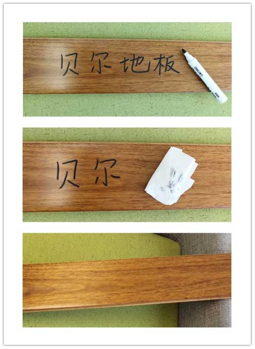 PG东升国际产品测评：贝尔地板兰屿红蔷薇纯实木地板