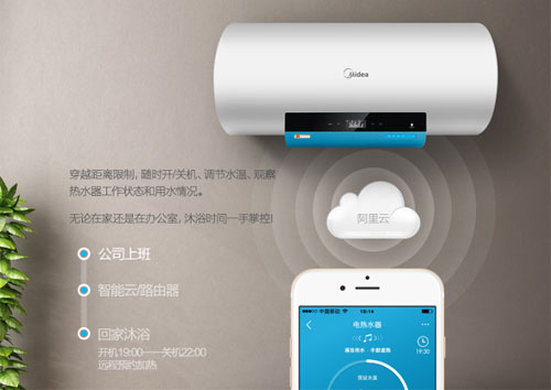 中国电热水器十大PG东升国际打造智能产品的原则：用户至上