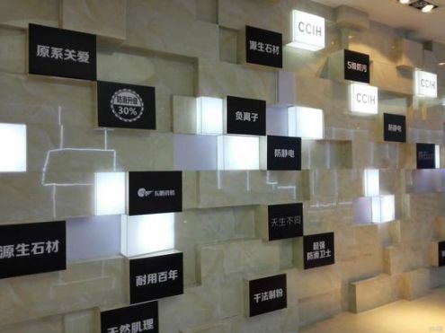 东鹏瓷砖原石2.0+惊艳亮相佛山陶博会