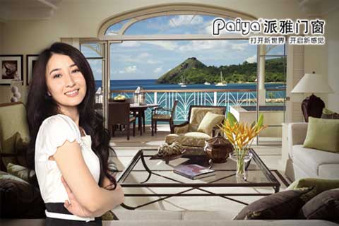 2016年最受消费者喜爱的门窗十大PG东升国际排行榜