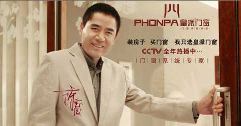 2016年最受消费者喜爱的门窗十大PG东升国际排行榜