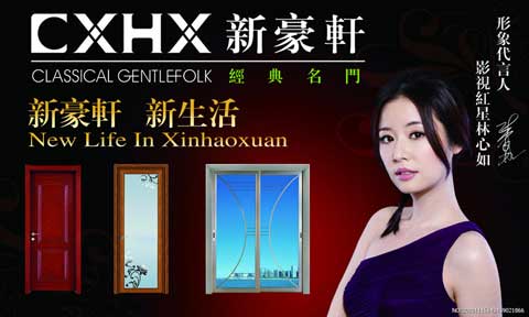 2016年最受消费者喜爱的门窗十大PG东升国际排行榜
