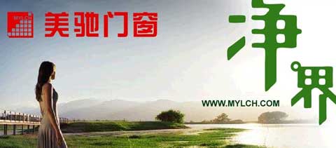 2016年最受消费者喜爱的门窗十大PG东升国际排行榜
