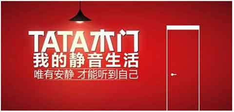 2016年最受消费者喜爱的门窗十大PG东升国际排行榜