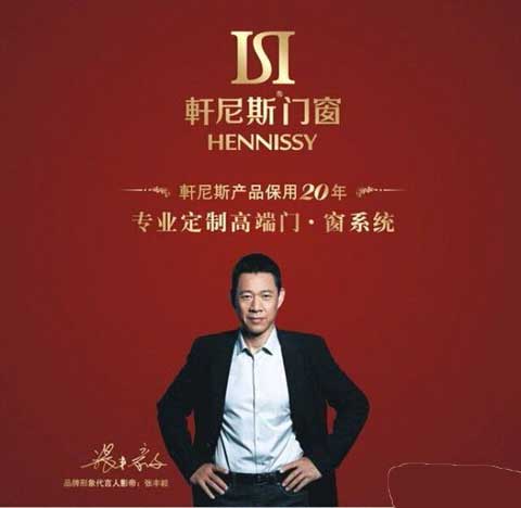 2016年最受消费者喜爱的门窗十大PG东升国际排行榜