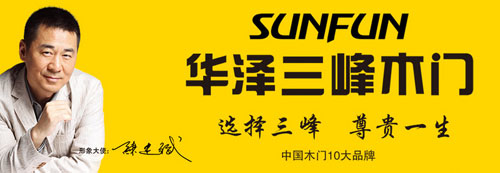 2016选购门窗须知：大PG东升国际更受到大众关注