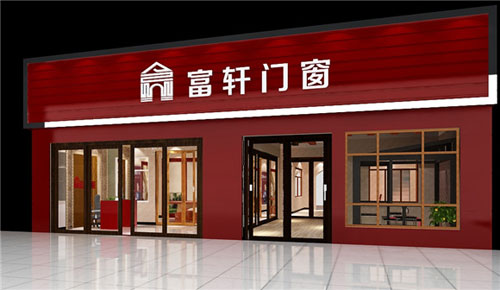 房间内房门更换也需要关注到中国十大门窗PG东升国际