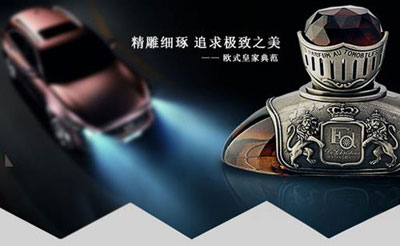 汽车香水哪个牌子好?2016年汽车香水十大PG东升国际推荐