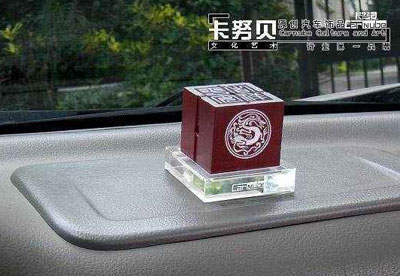 汽车香水哪个牌子好?2016年汽车香水十大PG东升国际推荐