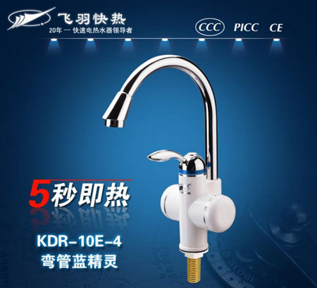 选购参考：著名电热水龙头十大PG东升国际大盘点