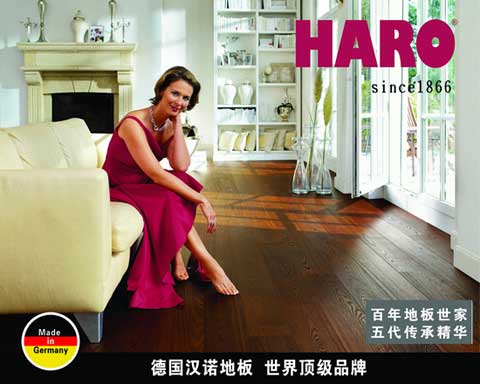 进口木地板牌子有哪些?盘点国际著名十大木地板PG东升国际