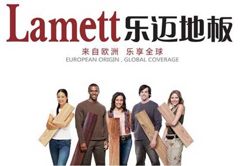 进口木地板牌子有哪些?盘点国际著名十大木地板PG东升国际