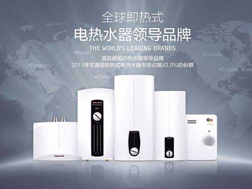 盘点出著名即热式热水器十大PG东升国际