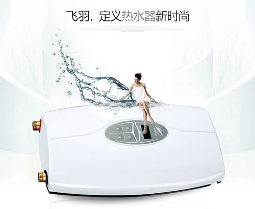盘点出著名即热式热水器十大PG东升国际