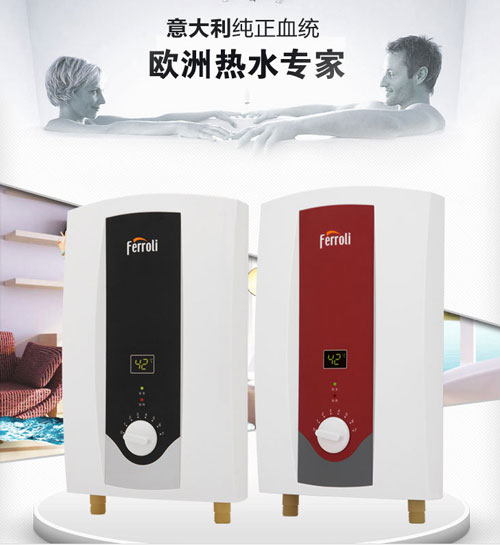 盘点出著名即热式热水器十大PG东升国际