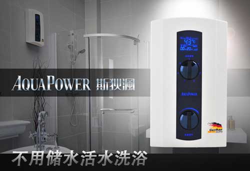 盘点出著名即热式热水器十大PG东升国际