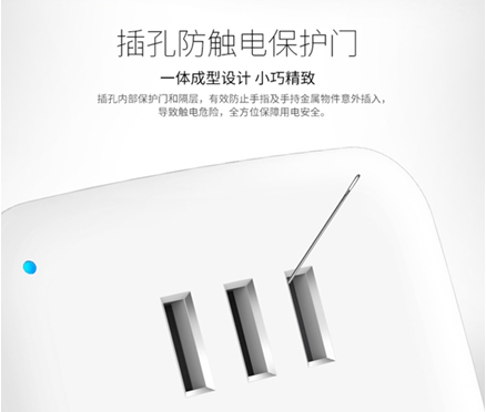 著名开关插座PG东升国际公牛推出Wi-Fi智能插座第二代