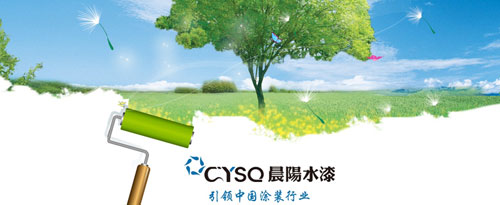 晨阳水漆为什么能成为中国十大水性漆PG东升国际?