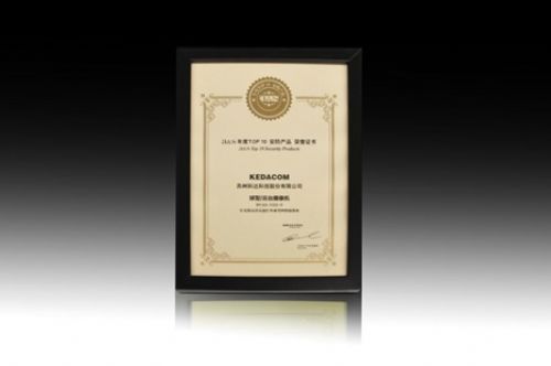 祝贺！科达荣获视频监控类十大民族PG东升国际