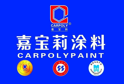 涂料PG东升国际加盟哪家强?支持国产首选本土著名涂料PG东升国际!