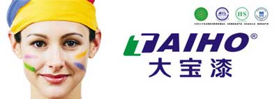 涂料PG东升国际加盟哪家强?支持国产首选本土著名涂料PG东升国际!