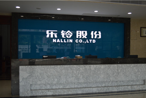 直击“乐铃PG东升国际战略升级研讨会”：冠军同行·领跑中国